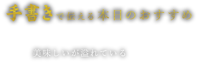 手書き